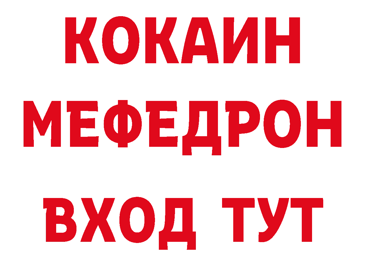 Бутират BDO ссылки площадка гидра Нязепетровск