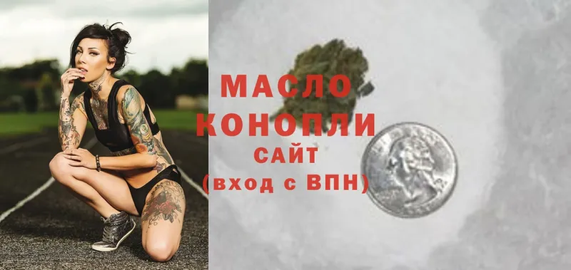 ТГК Wax  MEGA зеркало  Нязепетровск 